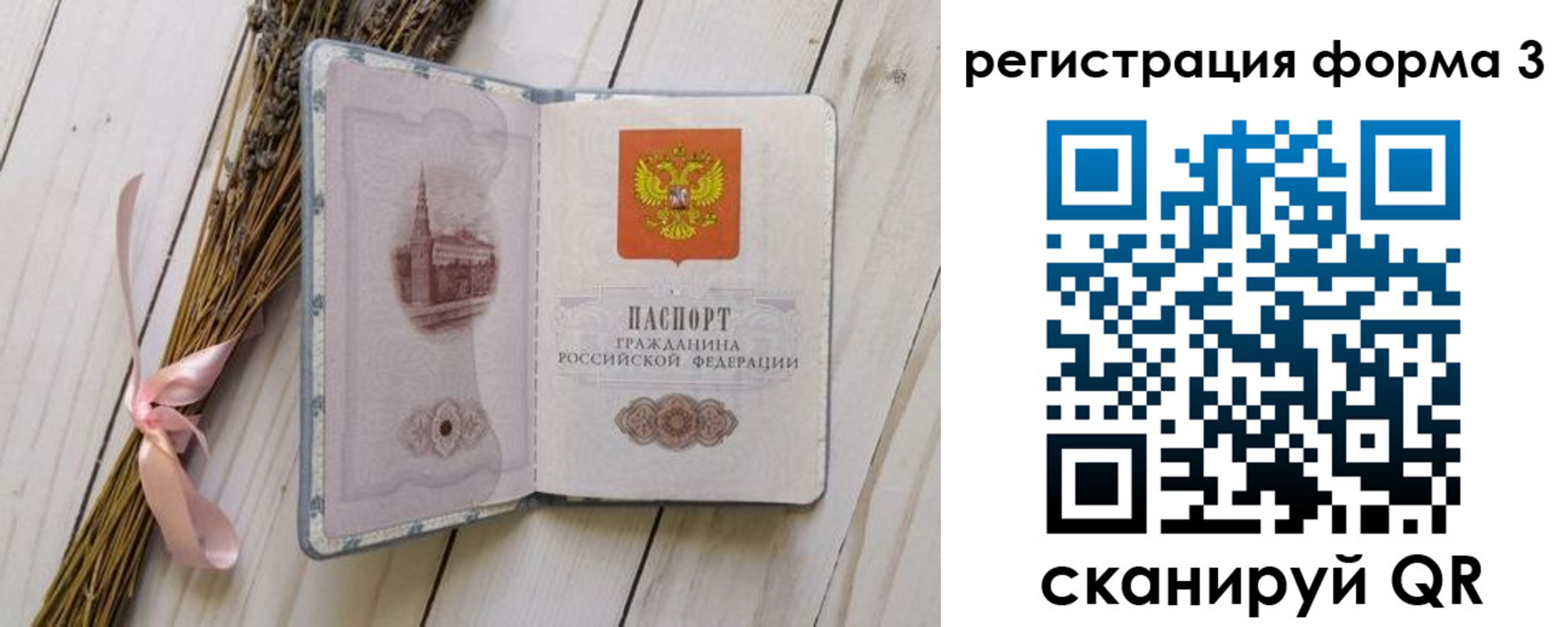 прописка поиск в Кизляре