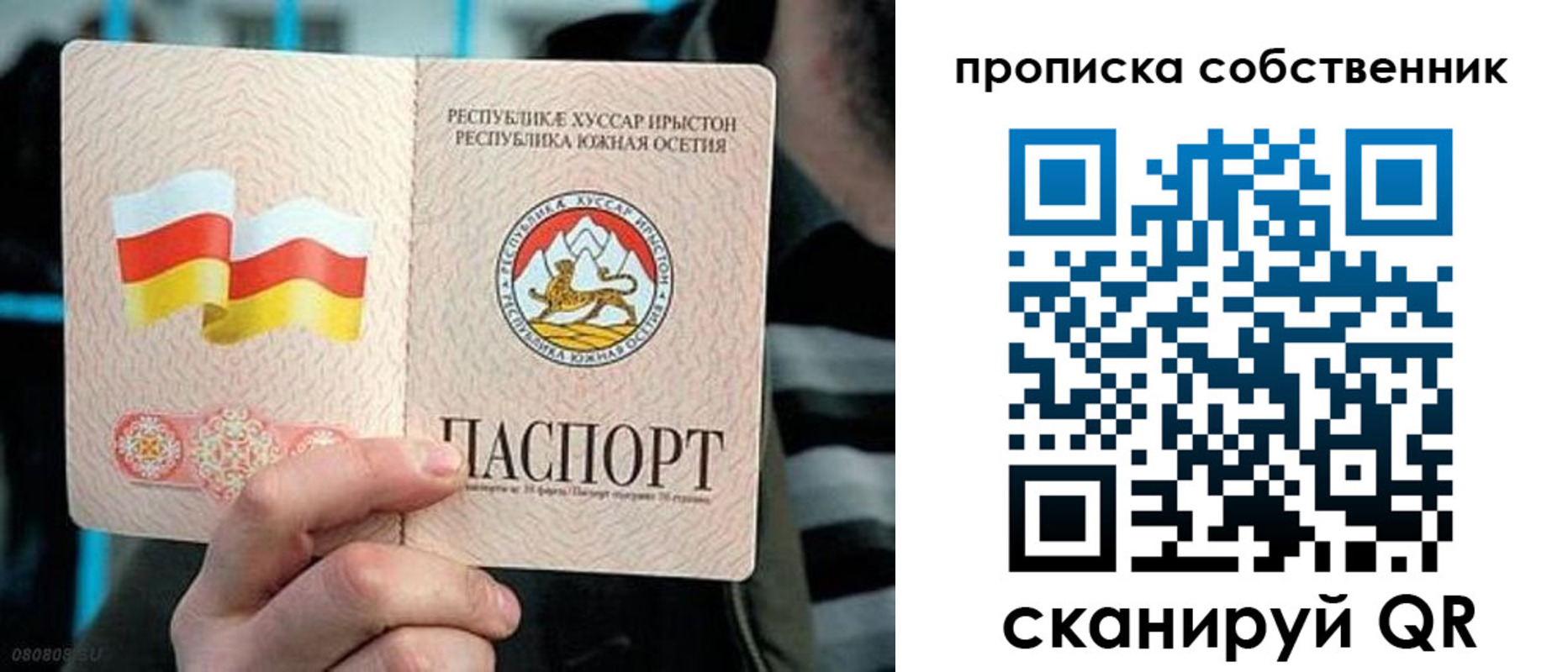 найти адрес прописки в Кизляре