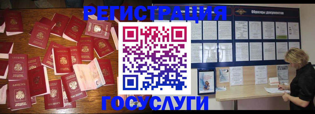 где прописаться в Кизляре